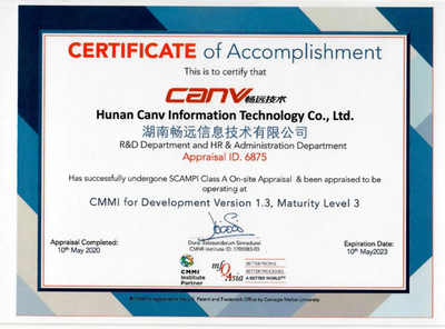 暢遠(yuǎn)技術(shù)成功通過(guò)CMMI3級(jí)認(rèn)證，研發(fā)實(shí)力與國(guó)際標(biāo)準(zhǔn)全面接軌，技術(shù)服務(wù)邁上新臺(tái)階